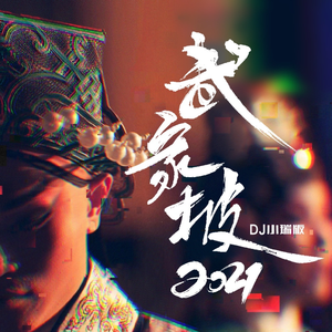 女生裸体九一视频
